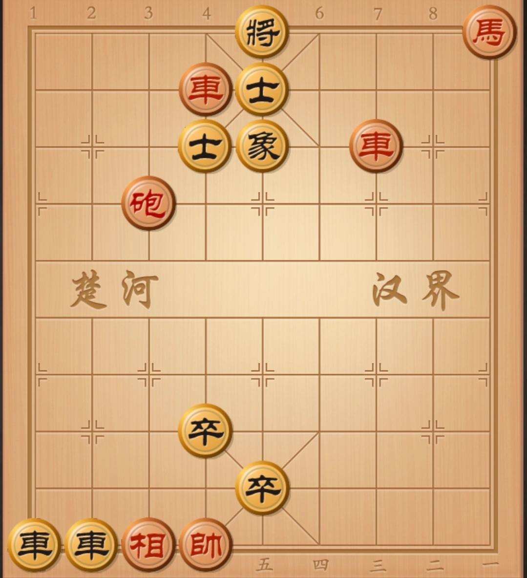 象棋残局 中国象棋 象棋杀招 象棋破局 象棋开局与残局