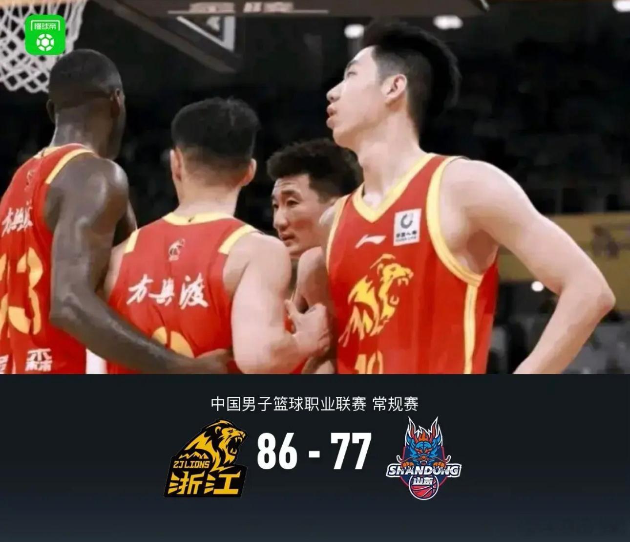 北京时间1月29日中国男子篮球职业联赛 常规赛，浙江方兴渡对阵山东高速。本场山东