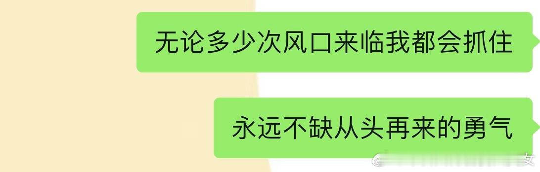 分享图片 ​​​