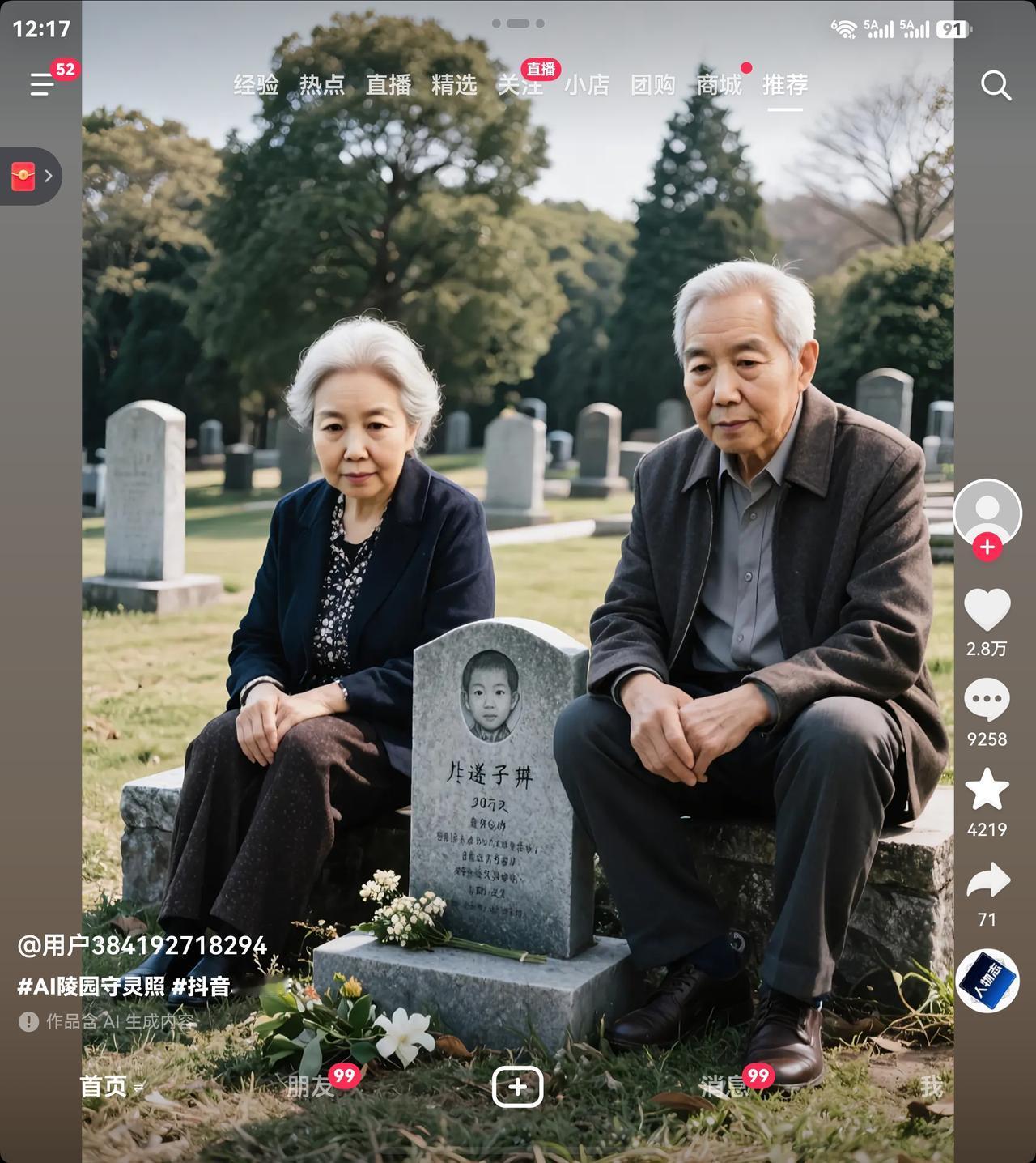 世间最痛：白发人送黑发人，余生只剩无尽思念
看过这张图，瞬间破防，心里久久说不出