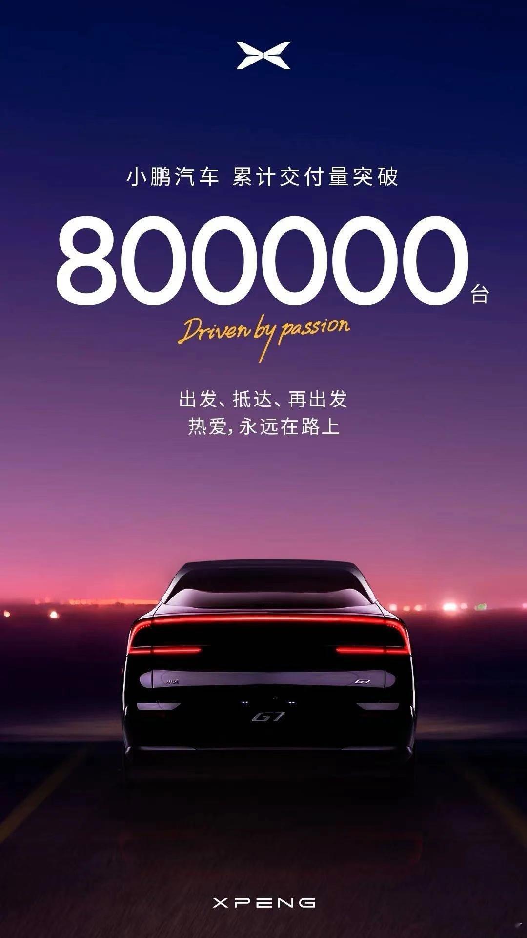 刚刚与我鹏某店负责人聊了一会，今年上半年这个店销量达到了900台，以MONA 0