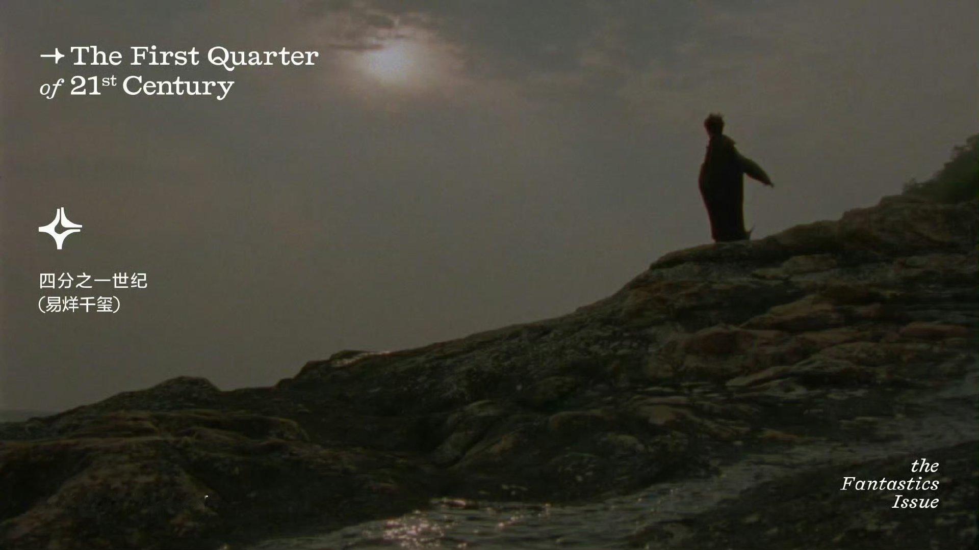 易烊千玺《Fantastic Man》预告，获金鸡影帝后的首个封面，也是Fant