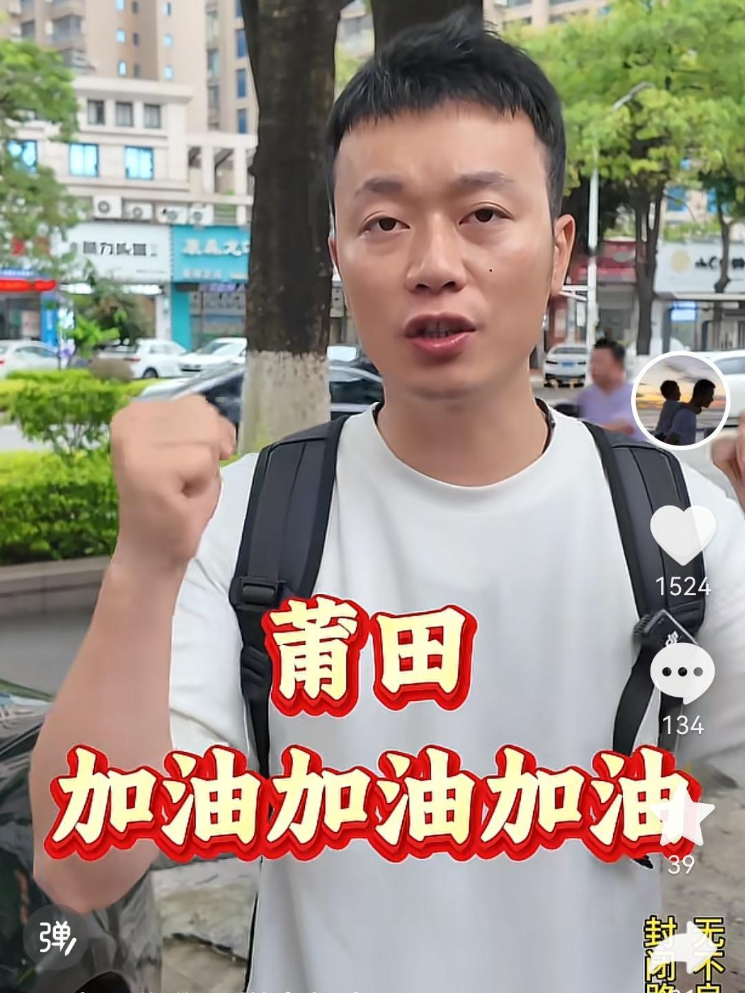 福建暴雨如注，洪水漫过街巷，灾情牵动着无数人的心。远在杭州的秋天爸爸，第一时间拨