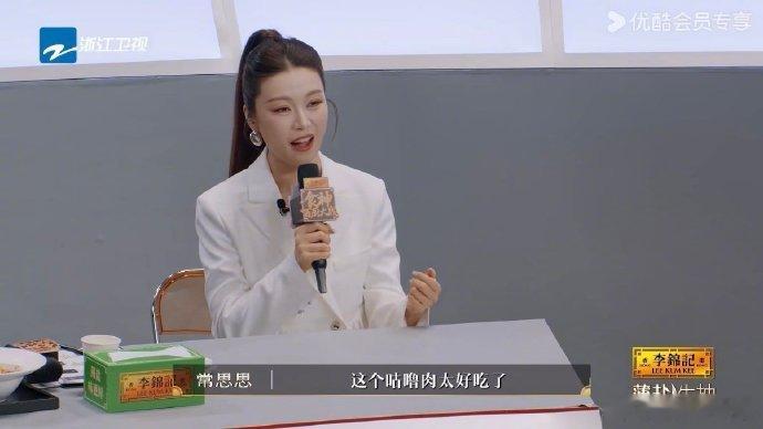 刘涛这一刻终于理解了广东人百厨大战 普通家常菜被老师傅做出天花板水准，酸甜带果香