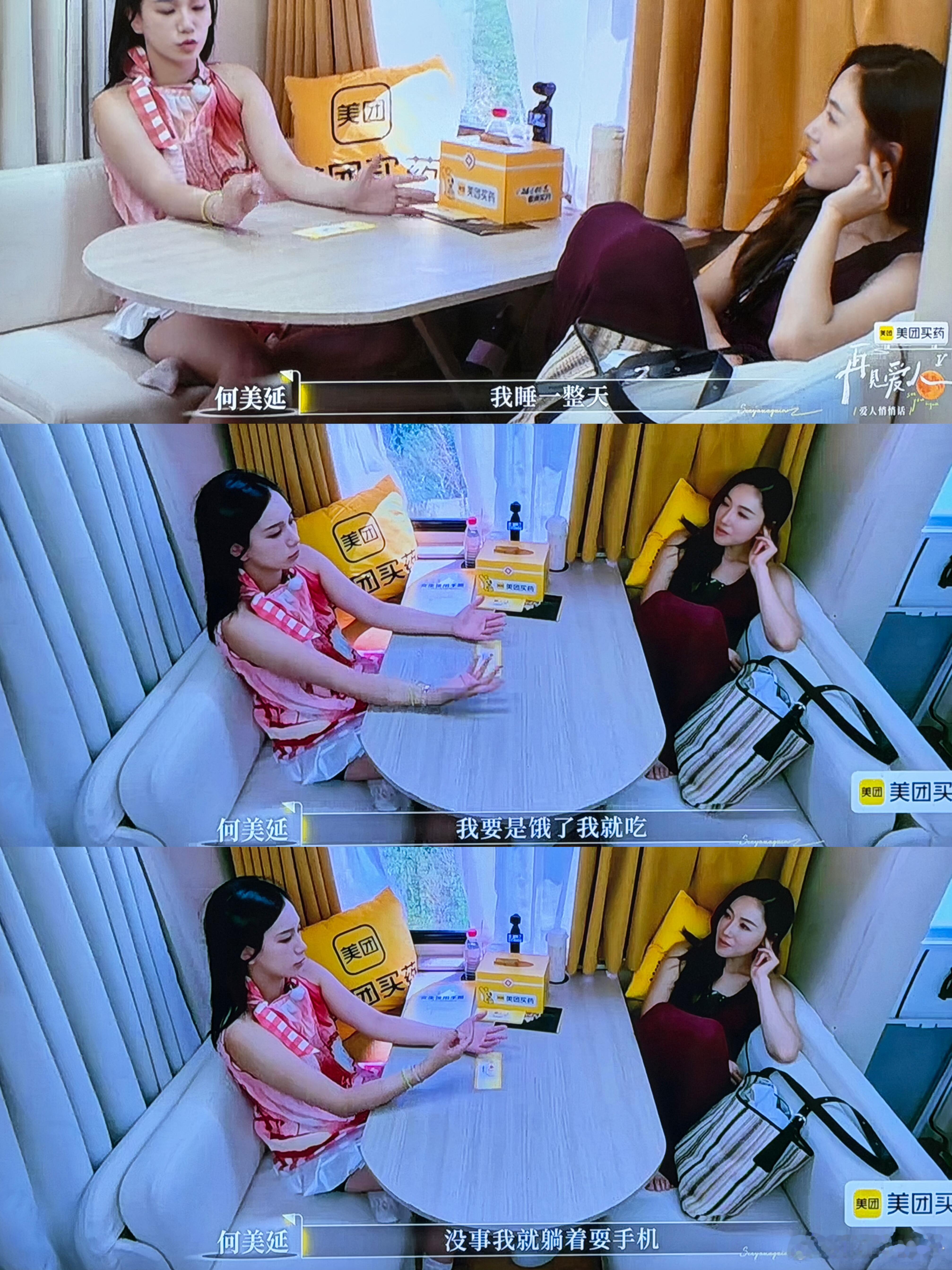 难怪生了仨，还有的是力气和手锻首先，女性做了妈妈，依然要爱自己，要学会偷闲自洽，