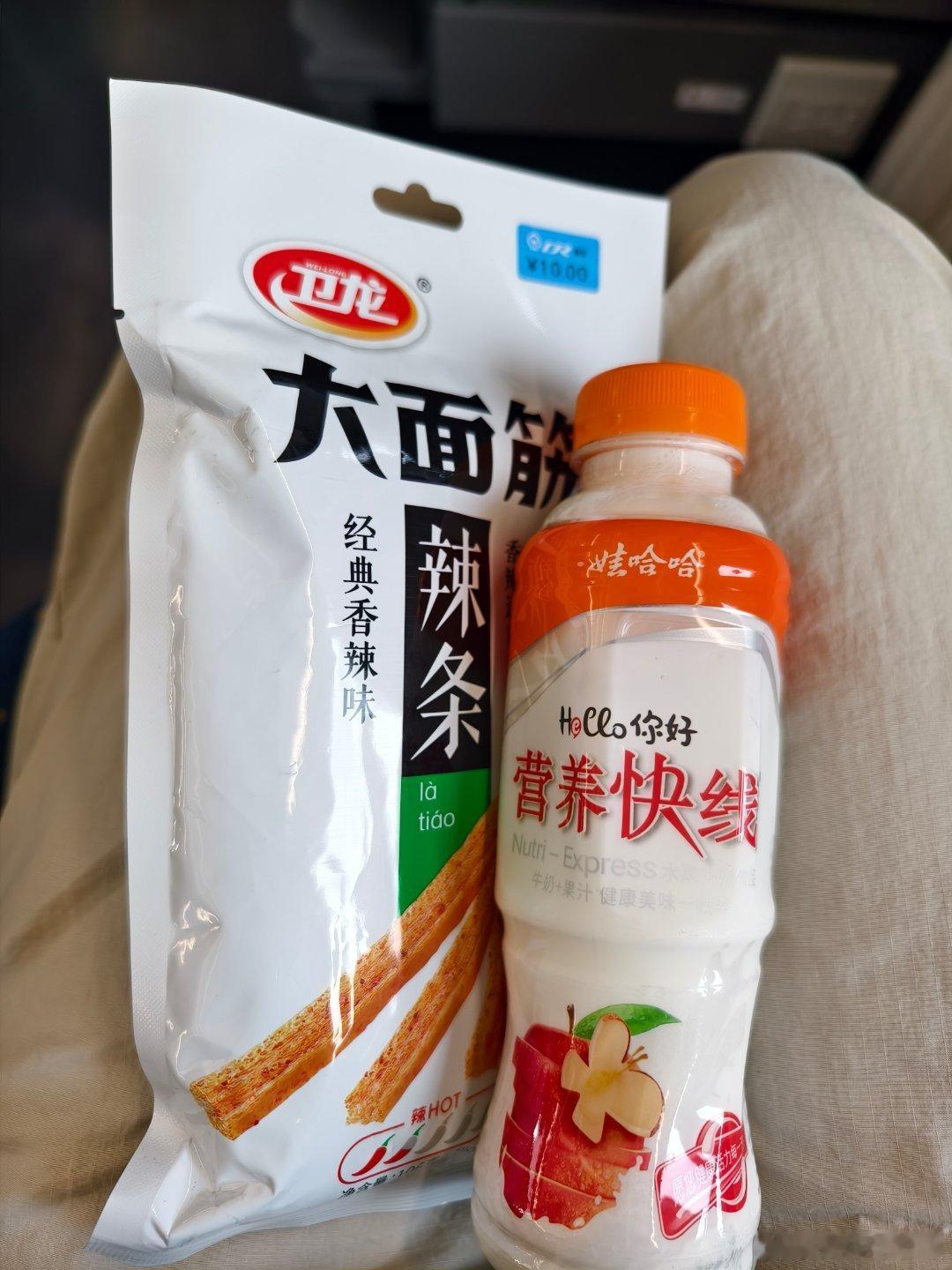 终于等到餐车了耶耶耶我是小学生 