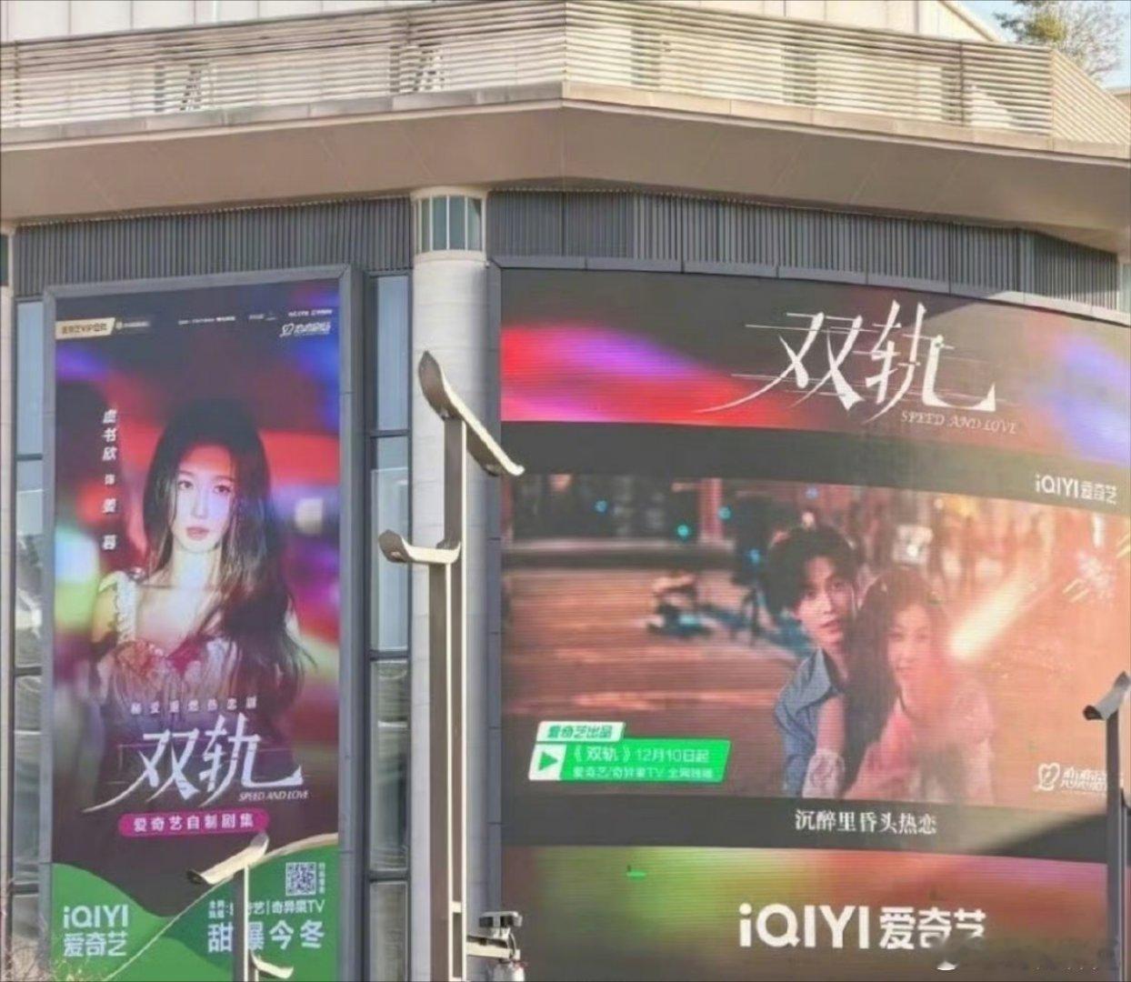 双轨 空降线下都有时间了，那也不算纯空降。我是看扑的，有没有人看爆