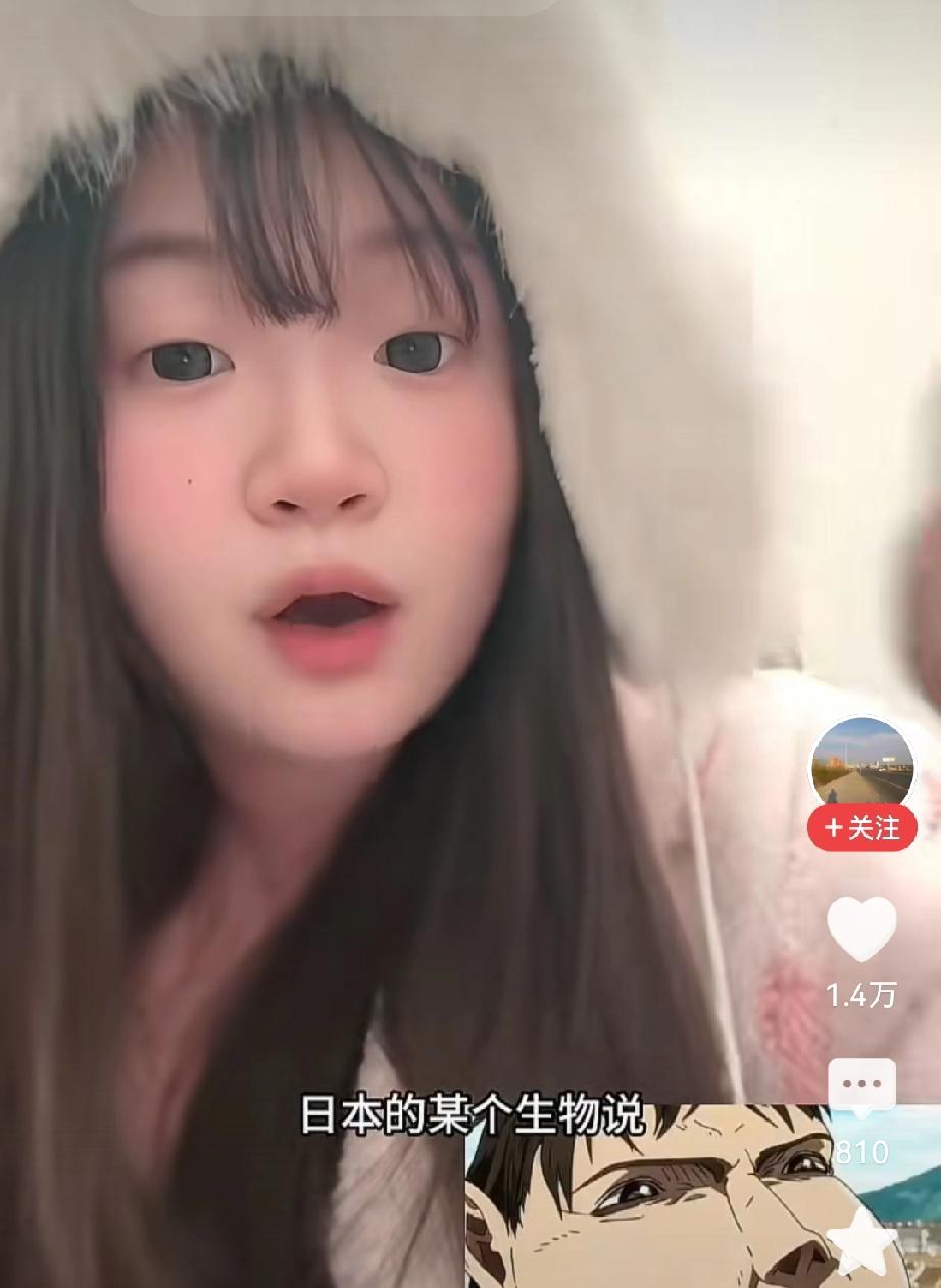 笑死！大陆网友要"活捉"的陈羿璇，三观超正啊！

视频里直接称呼那位为"某个生物