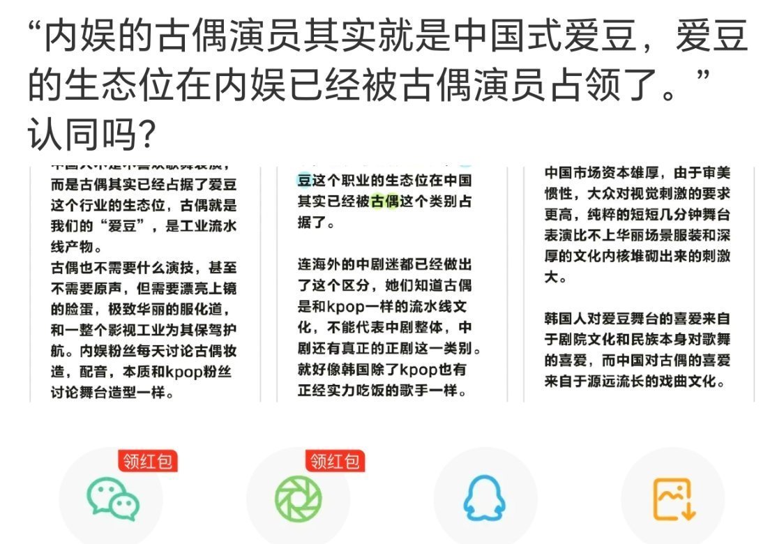 好像是怎么一回事 