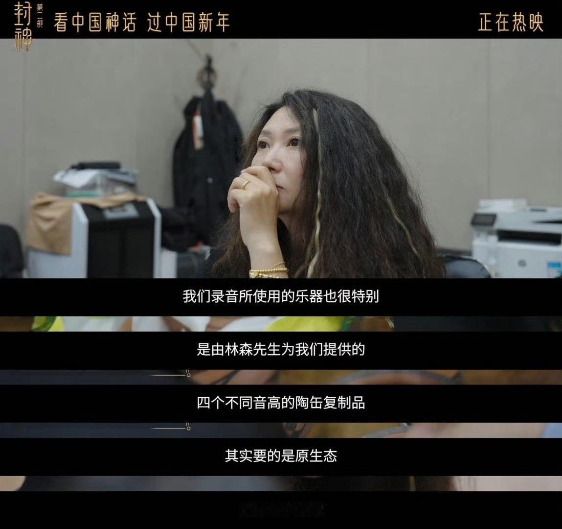 封神第二部配乐紧扣人物成长 很喜欢我们中国自己的音乐，宫商角徵羽太好听了 