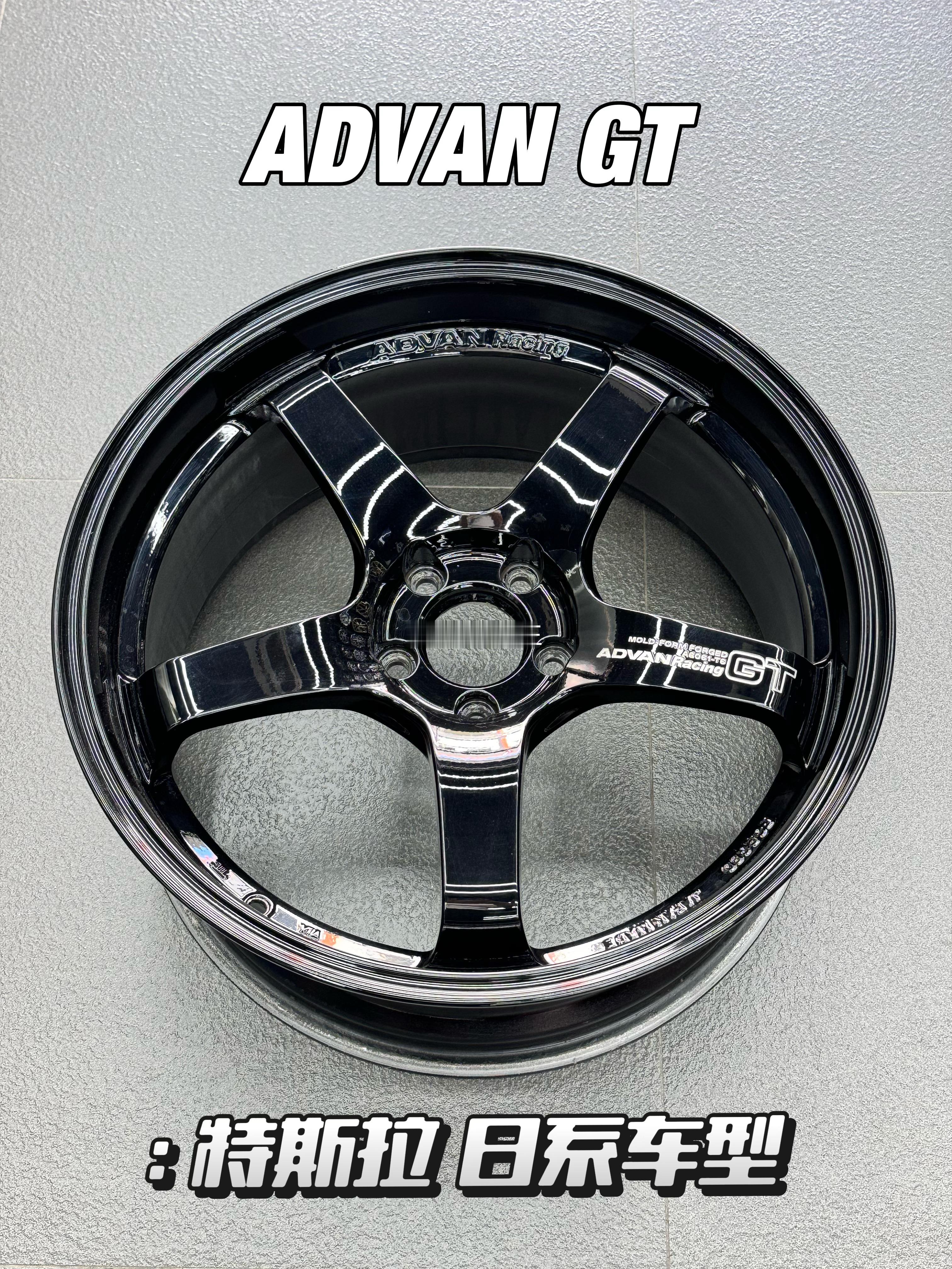 心情件 正品 ADVAN GT P版 原版原漆20寸 9.5J ET28 10J
