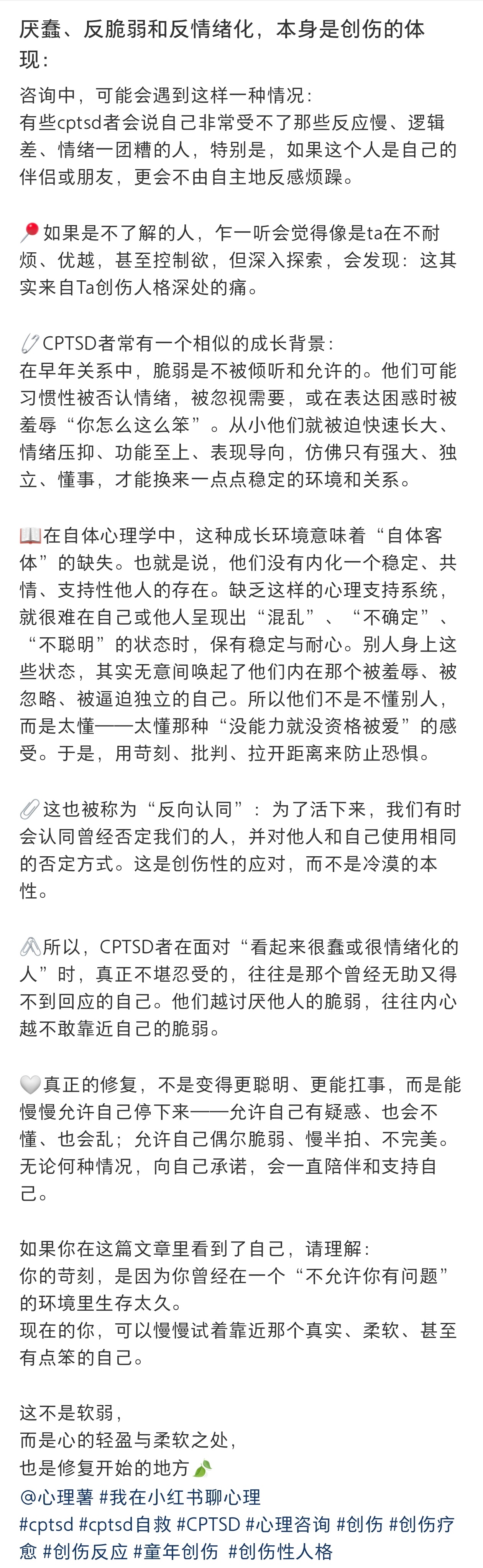 是吗，确定不是天生的，或者利益导向导致？ ​​​