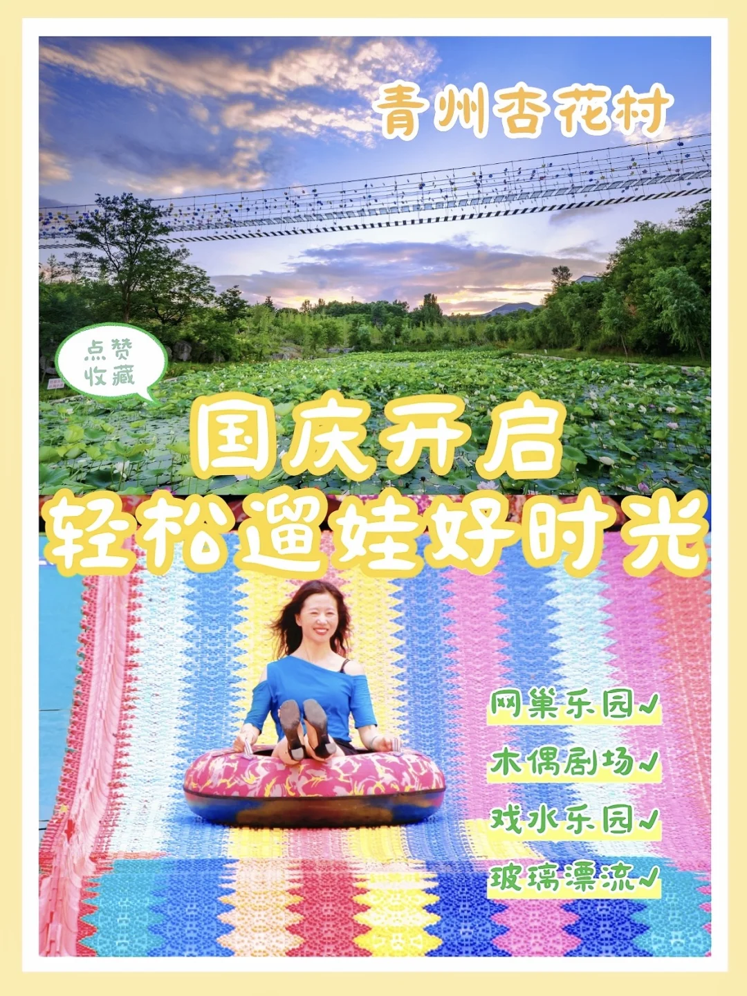 山东这个地方已经可以封神了❗