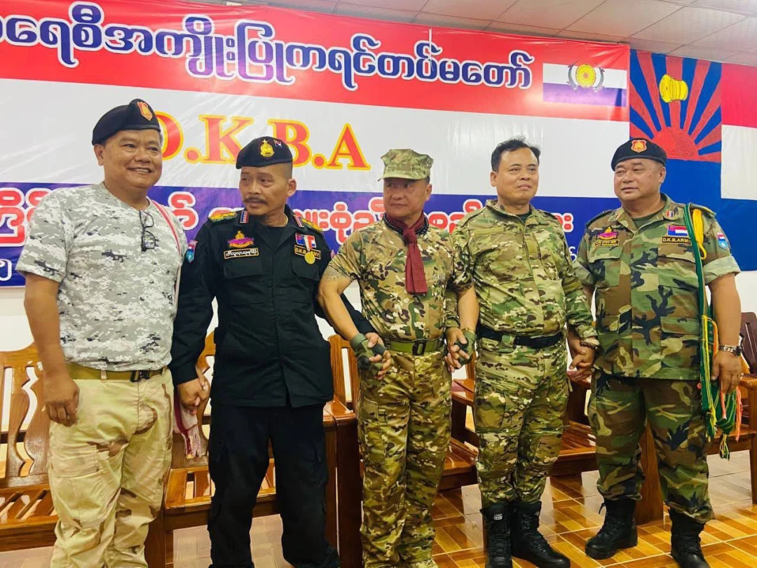 美国制裁与缅军合作的DKBA武装组织四名头目
