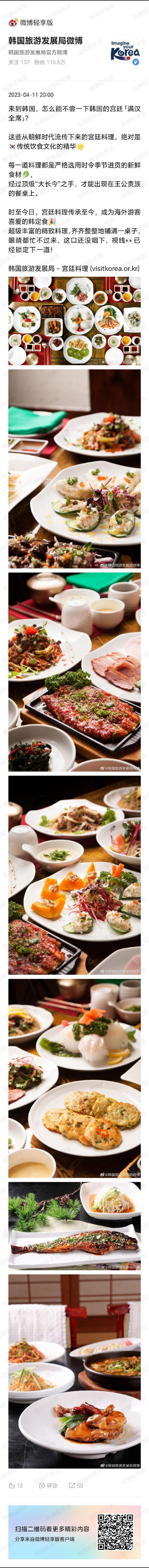 韩国对联 白底黑字每年韩国对联都得火一把吗？ 