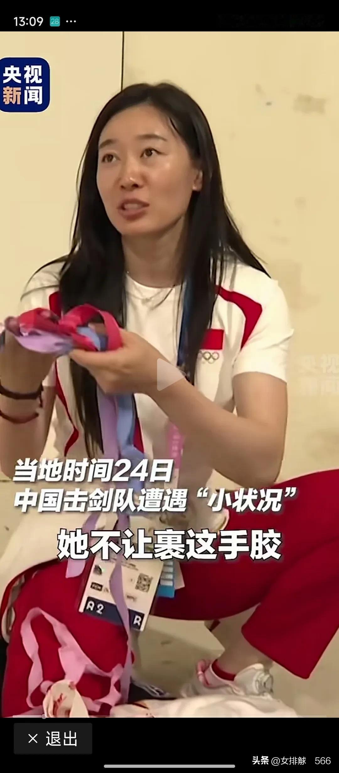 中国奥运选手要做好突发事件困难的准备
       中国体育健儿在各种世界大赛上