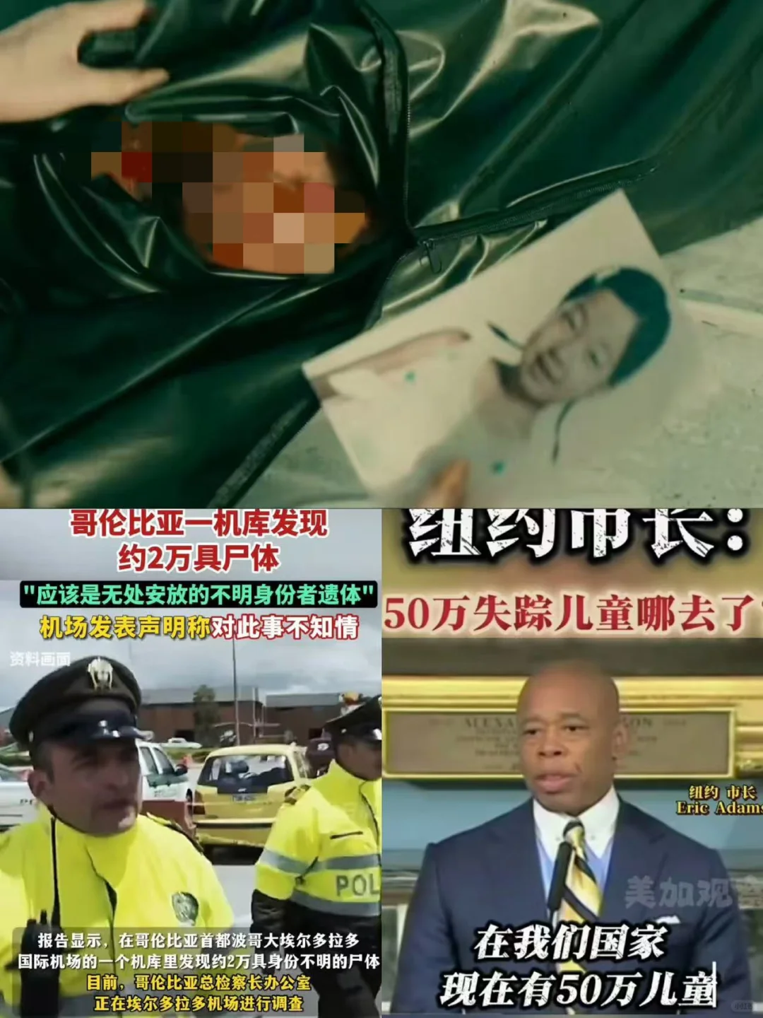 人贩子都去亖‼2024年最解气的电影来了❗️