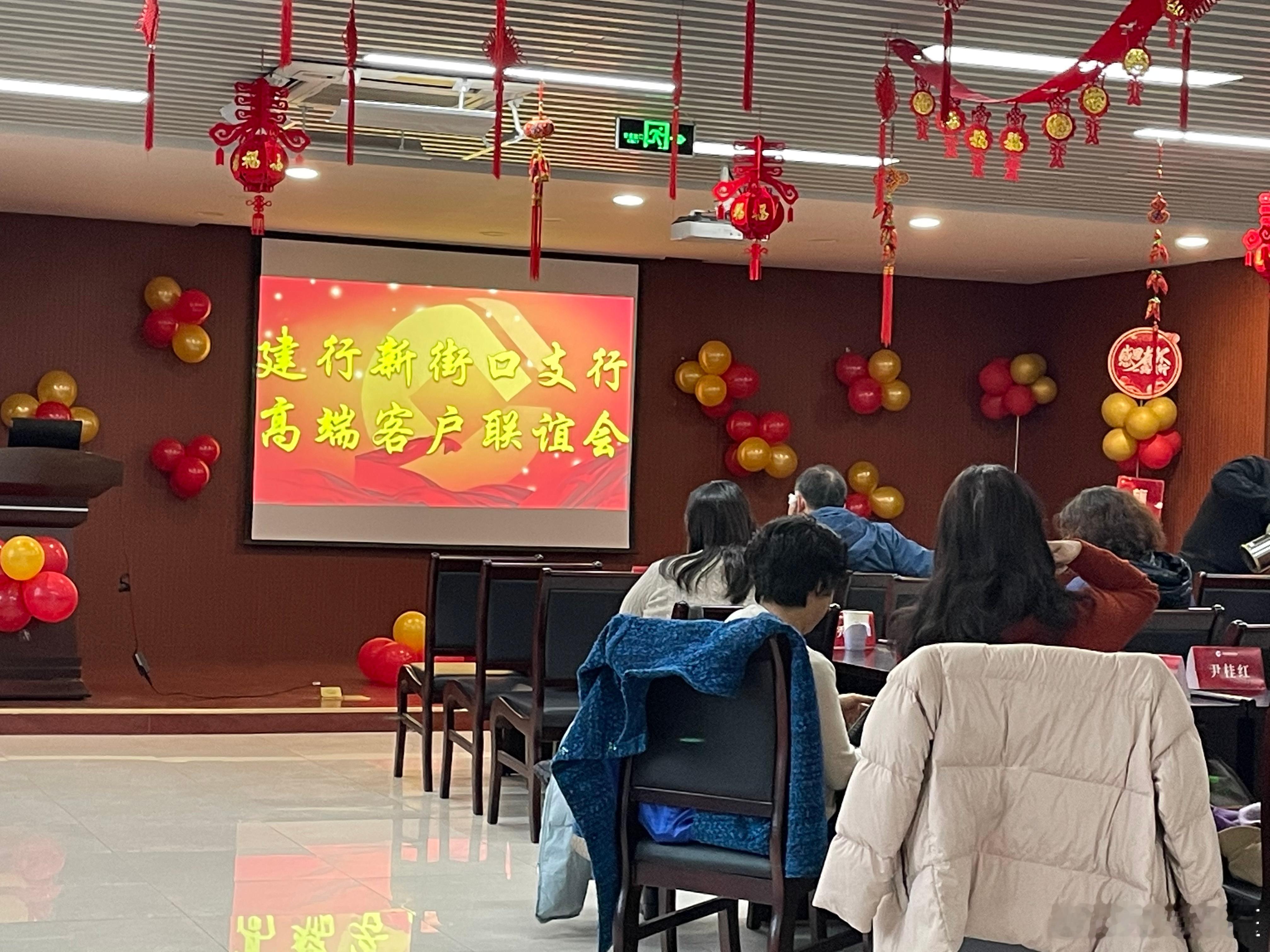 多少年不去企业做健康讲座了，这次实在推不掉，因为有私交的关系，去银行给他们的高端