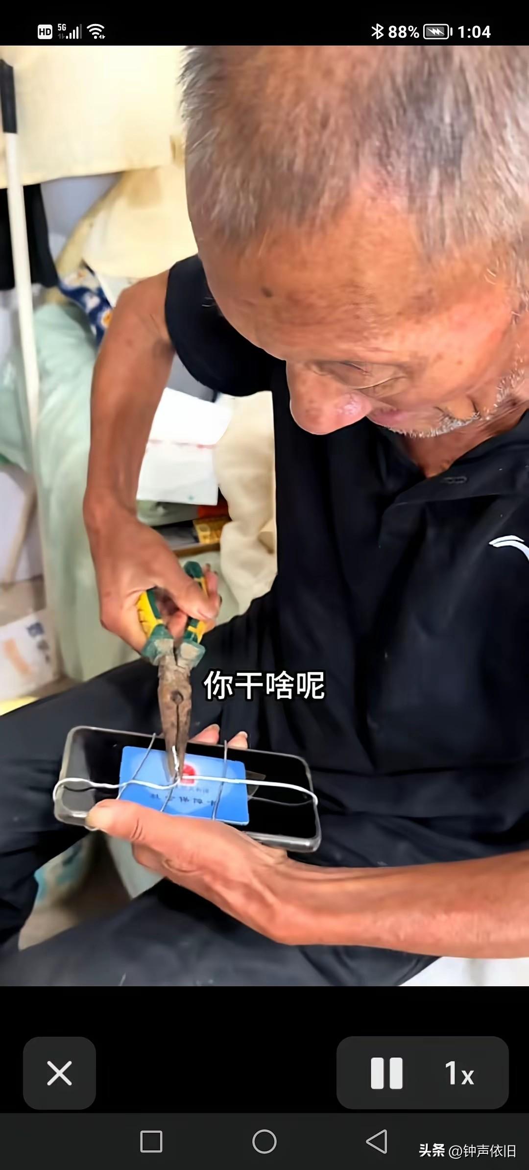 捆绑的银行卡安全吗大爷，叫你微信绑卡，不是叫你手机绑卡。懂吗！
