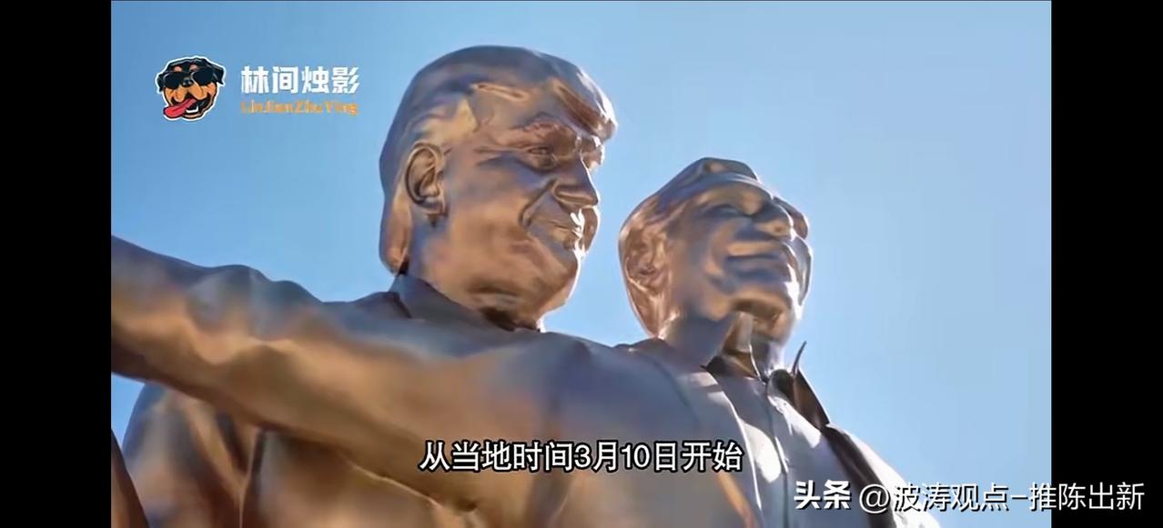 前有杰克和肉丝，
后有特朗普和爱波斯坦！