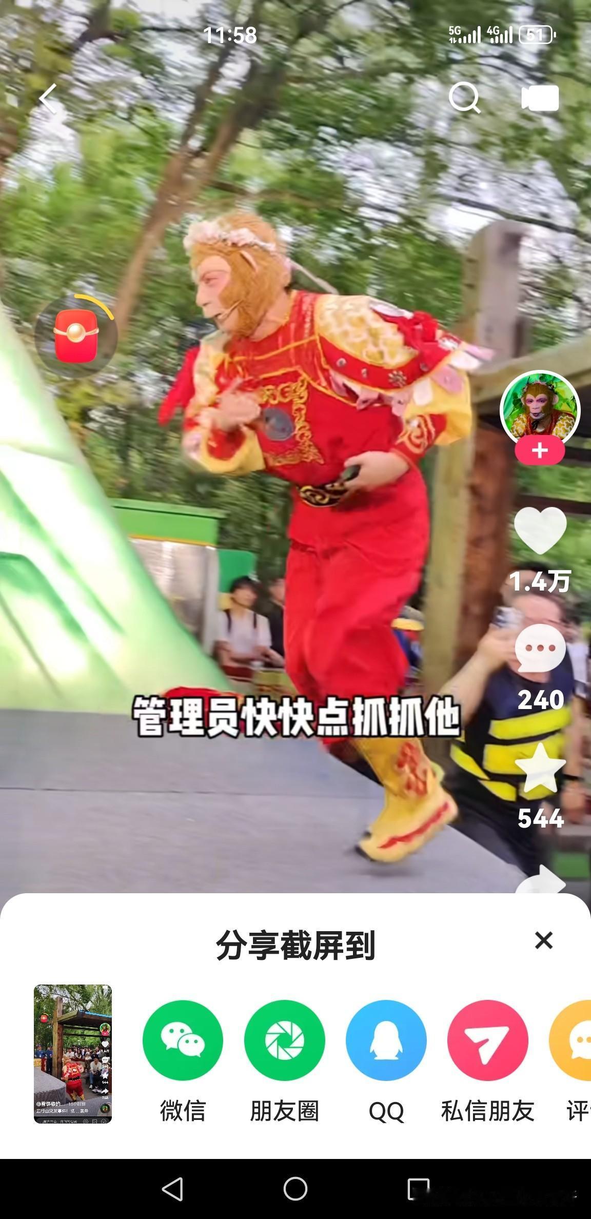 咱就说雪饼猴你忙乎个啥

这小子我挺得意他的，长春动物园的互动节目的当红主持，天