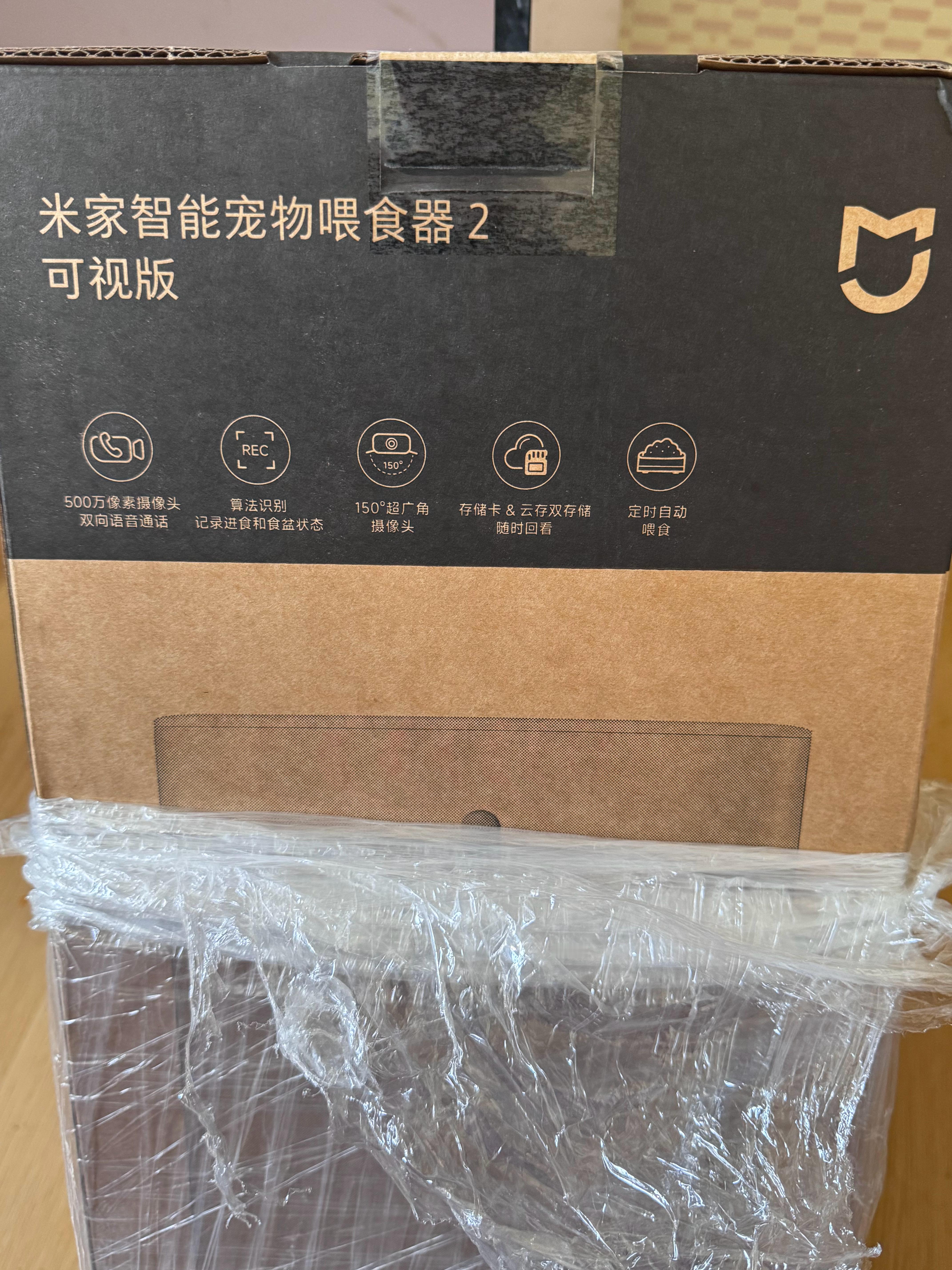 收到了寄来的宠物喂食器，替我家猫谢谢宇哥