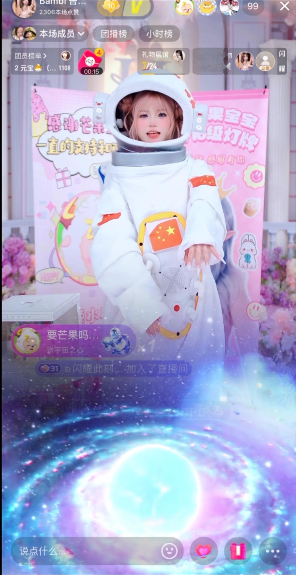 被爱的时候只想说谢谢