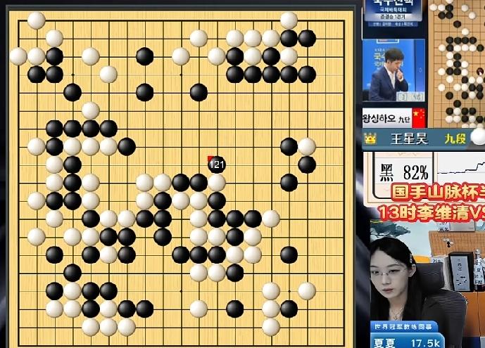 2026围棋国手国手山脉杯第一场半决赛正在比赛，卫冕冠军王星昊执白棋挑战世界第一