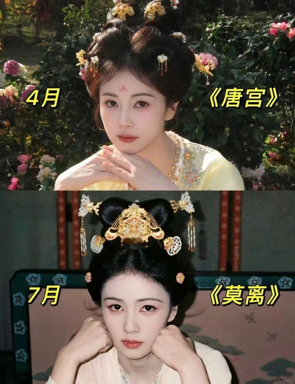白鹿瘦成啥样了白鹿四个月瘦太多了！从《唐宫》时的肉嘟嘟到现在皮贴骨，标准上镜脸绝