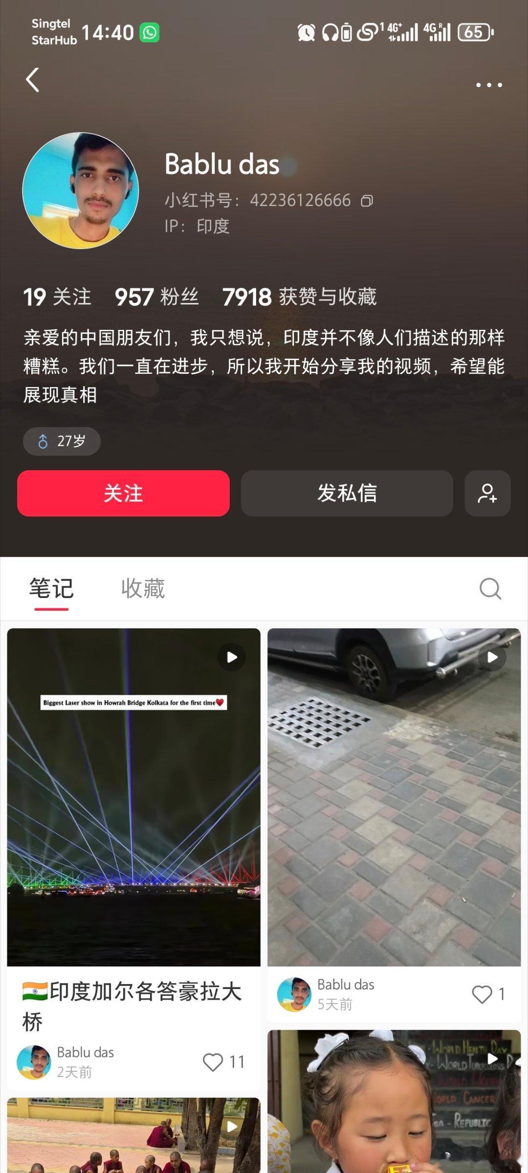 3️⃣哥跑小📚来宣传了……还顺便造谣一下……只喝水不喝饮料的朋友