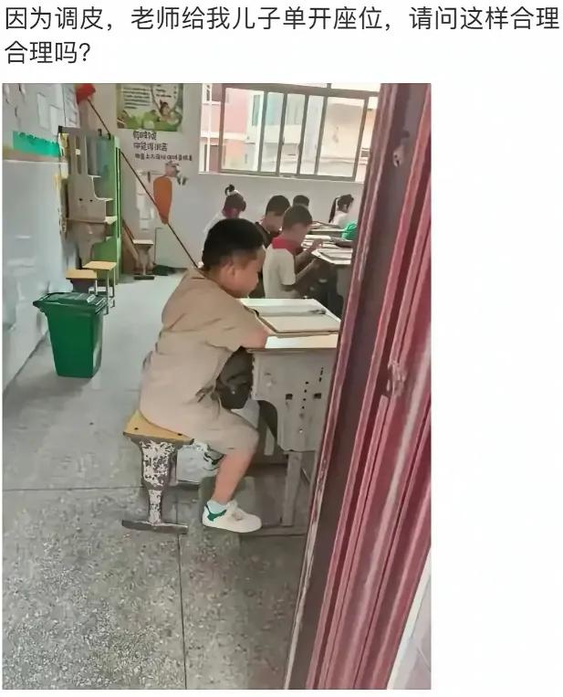 乖，听话，咱不读书了，不受这气
