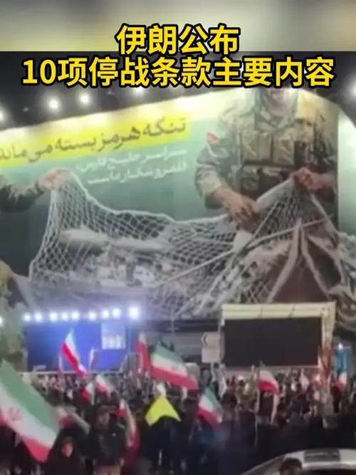 伊朗外长突访巴转交终战条件：强硬立场下的外交博弈
 
4月26日，伊朗外长阿拉格