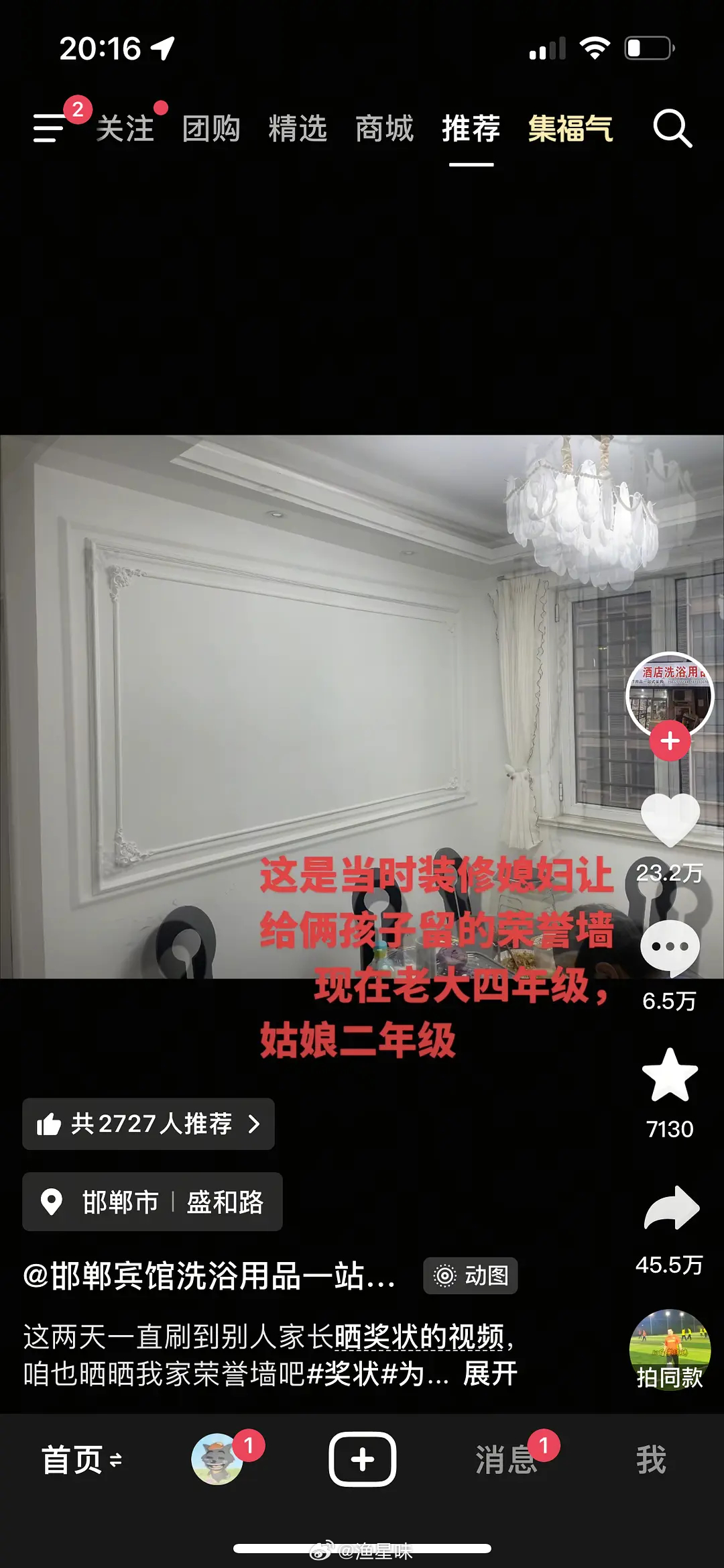 网友神评哈哈哈哈哈 