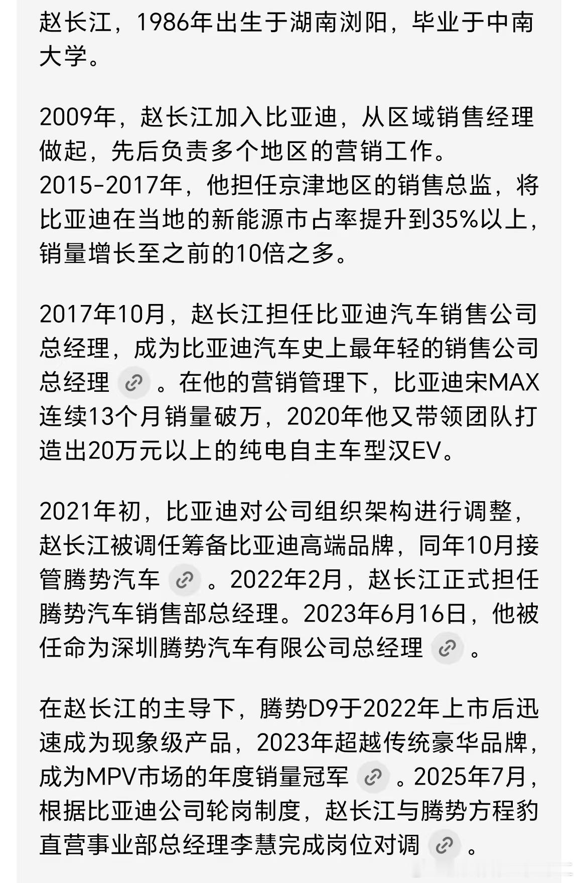 祝：长江远上白云间，唯见长江天际流​​​
