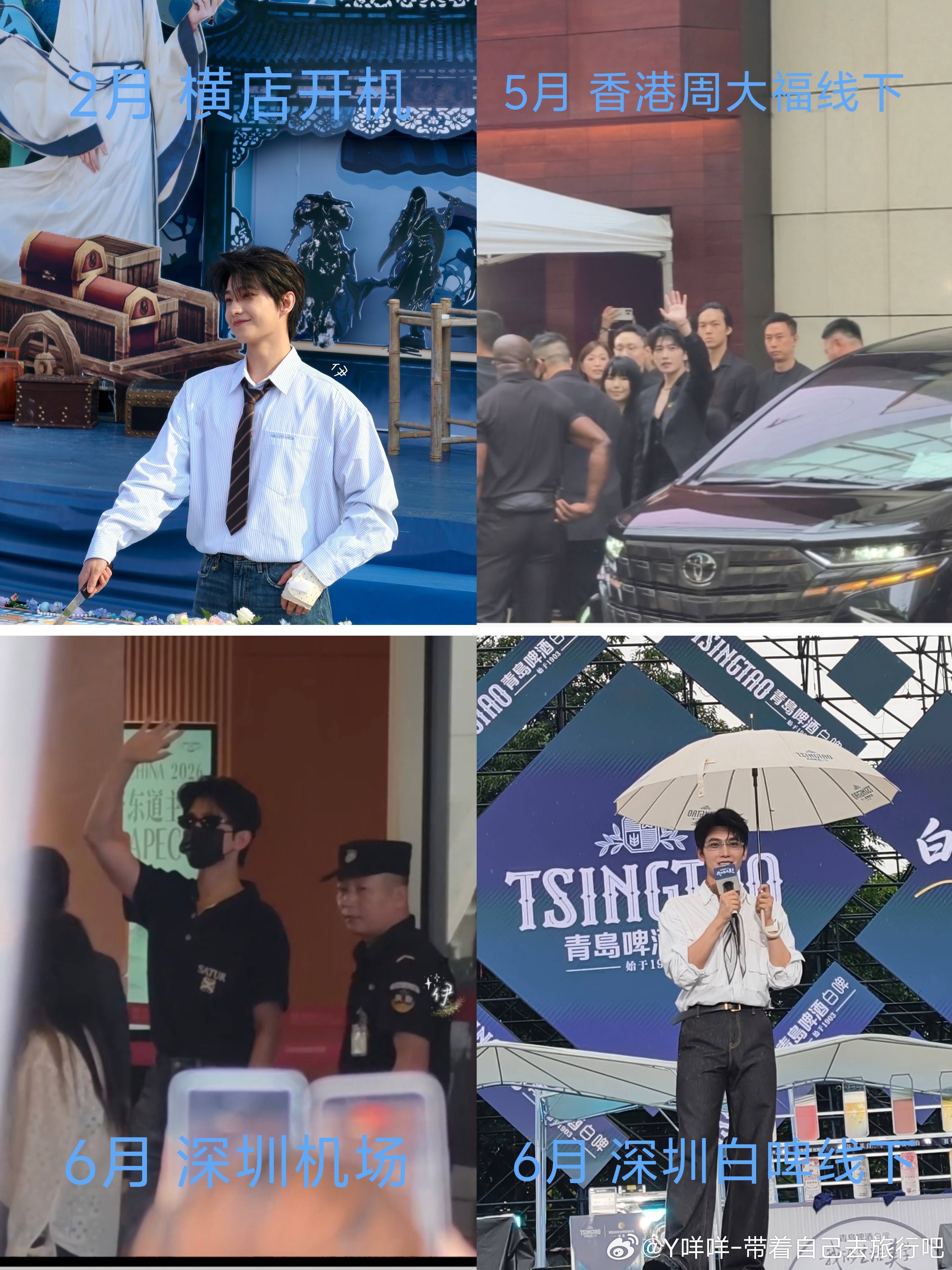 杨洋[超话]杨洋每月9号空降超话杨洋0909生日快乐杨洋走过18年的演员之路  