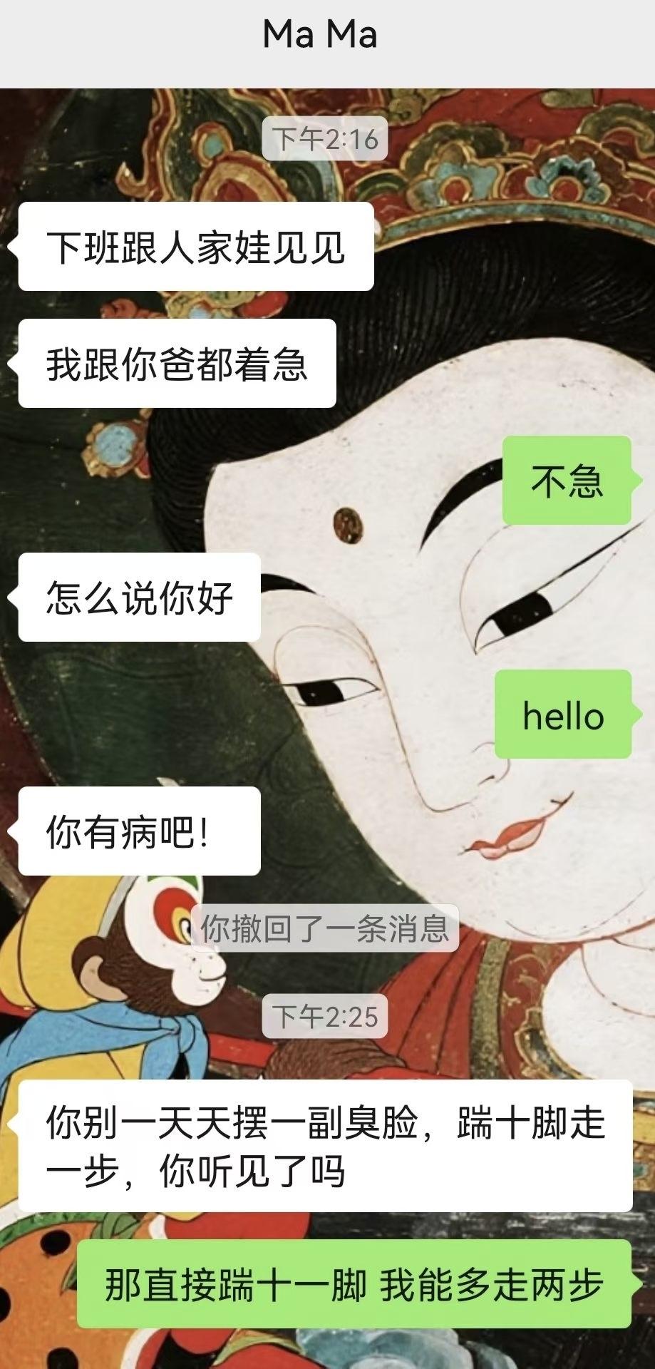 这是最好的回答，幽默风趣[呲牙][星星眼]