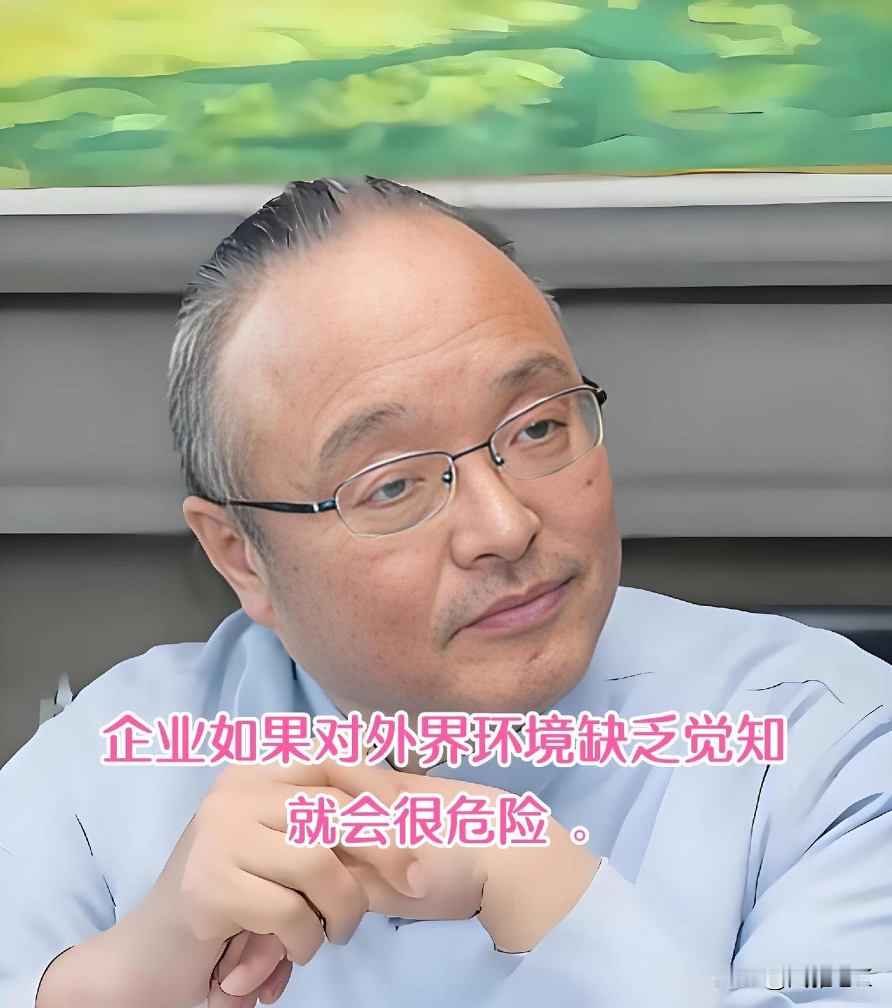 百果园创始人余惠勇的的反思：“企业如果对外界环境缺乏觉知，就会很危险。”

还记