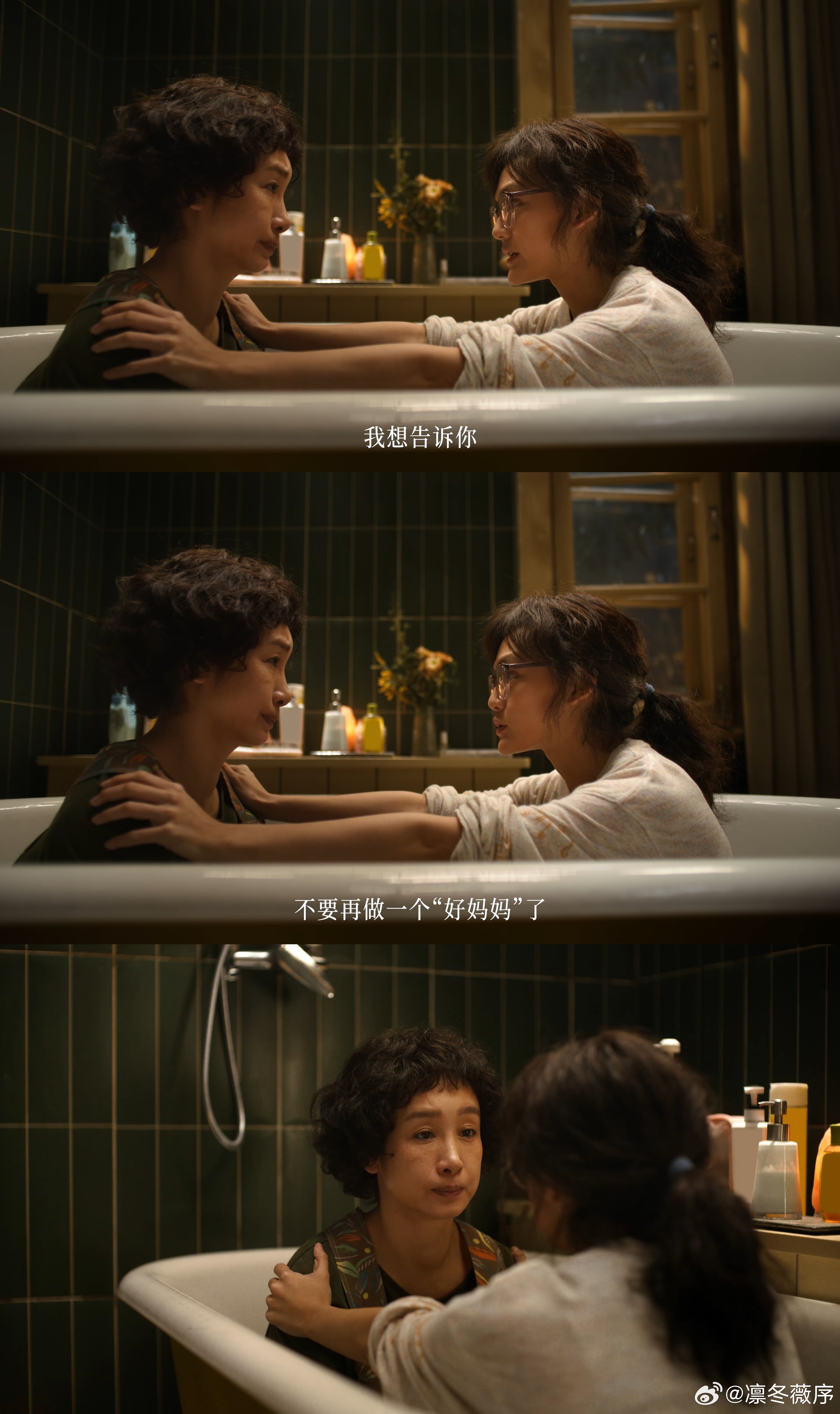 妈妈请对自己好 许多时候，妈妈都把自己放在最后，但她们也需要自己的一片天地。让我