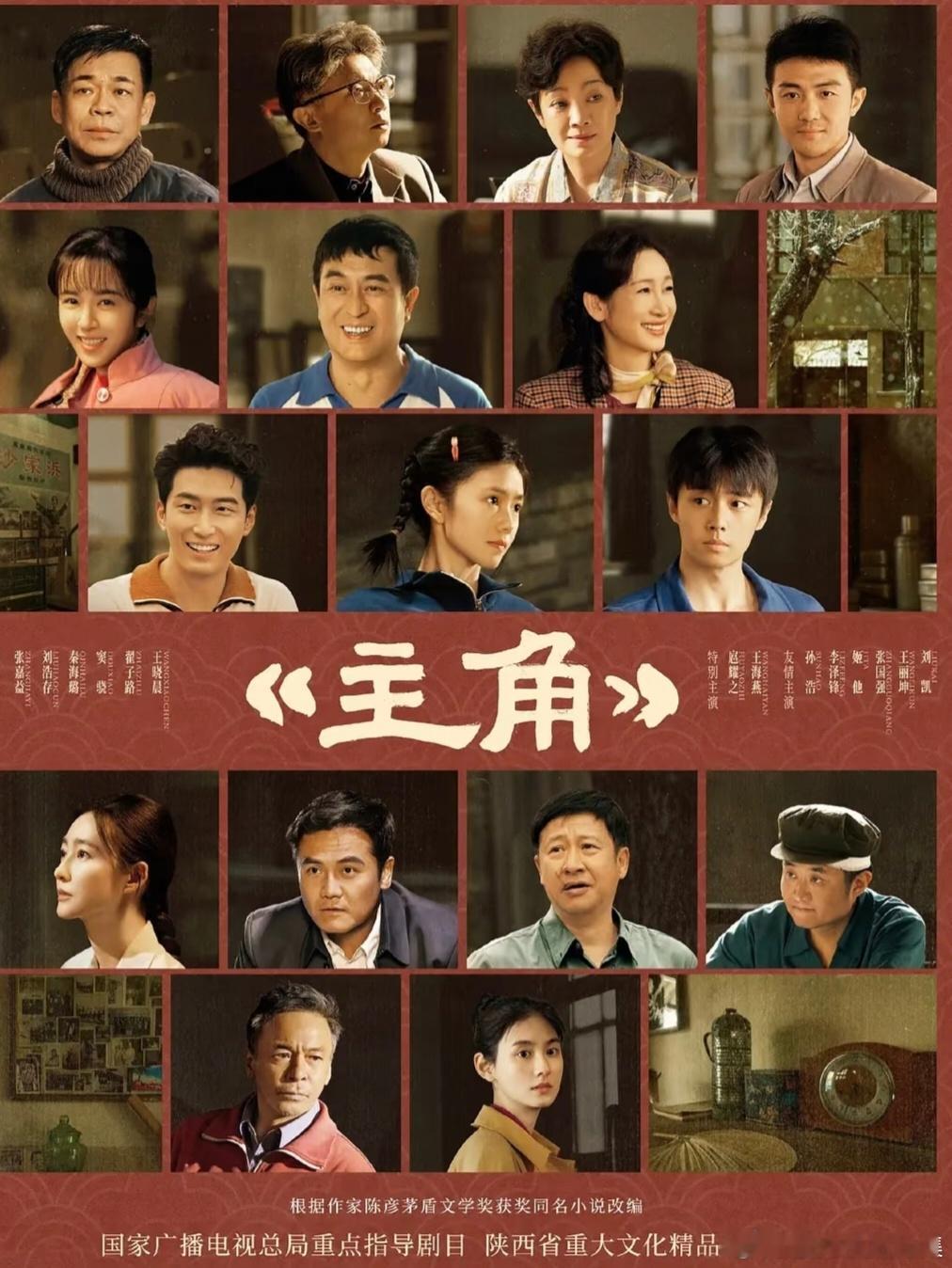 主角中这6句话太清醒了正如剧中台词：“烧火丫头，也能唱成角儿。”《主角》以八年匠
