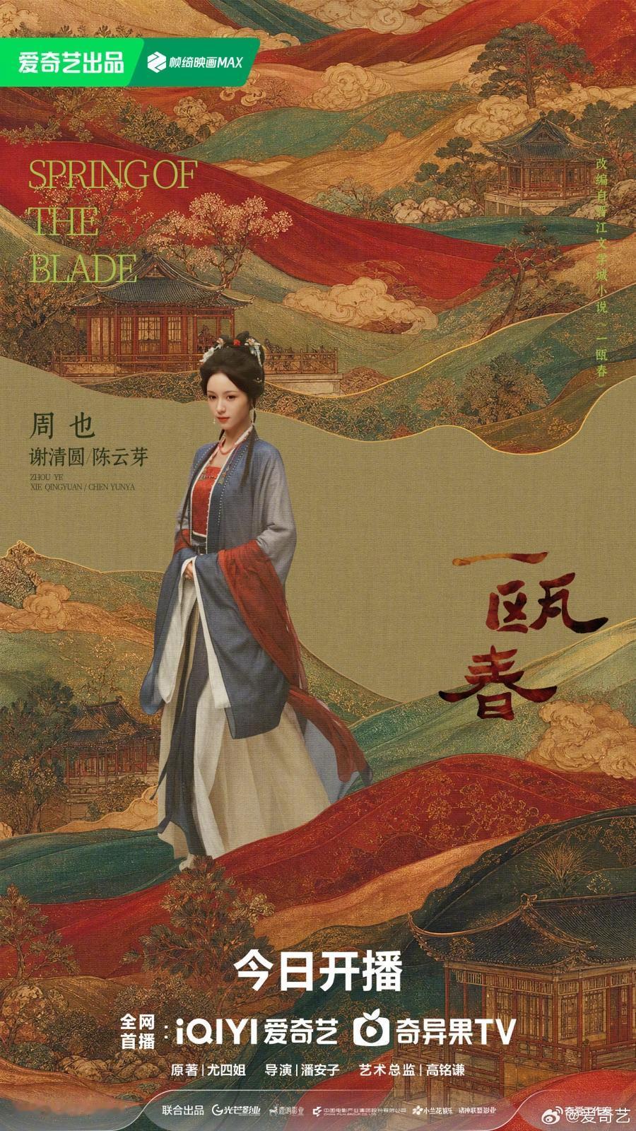 被逼到祠堂对天发誓，梅映华张口就把亲生儿子押了进去：夏姨娘要真是我害的，就让我儿