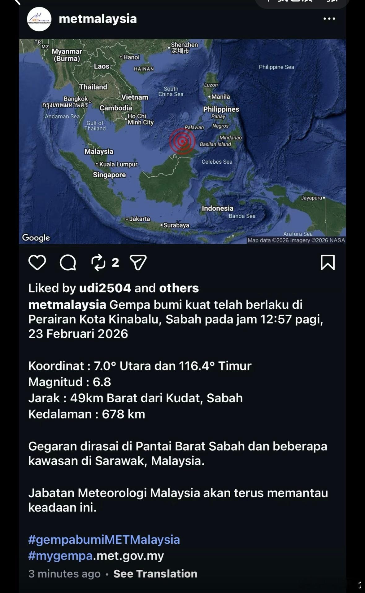 卧槽，刚回来就地震了？还好震源深度很深，也没有海啸风险，影响应该不大。 