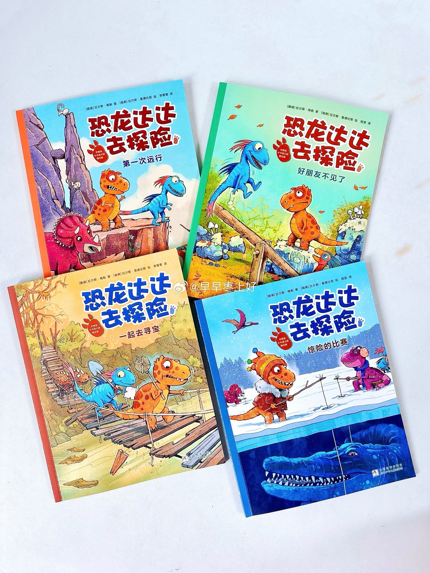 你好我的小孩宝藏家庭读书计划在微博过暑假 勇敢从来不是无所畏惧，而是“我想试试看