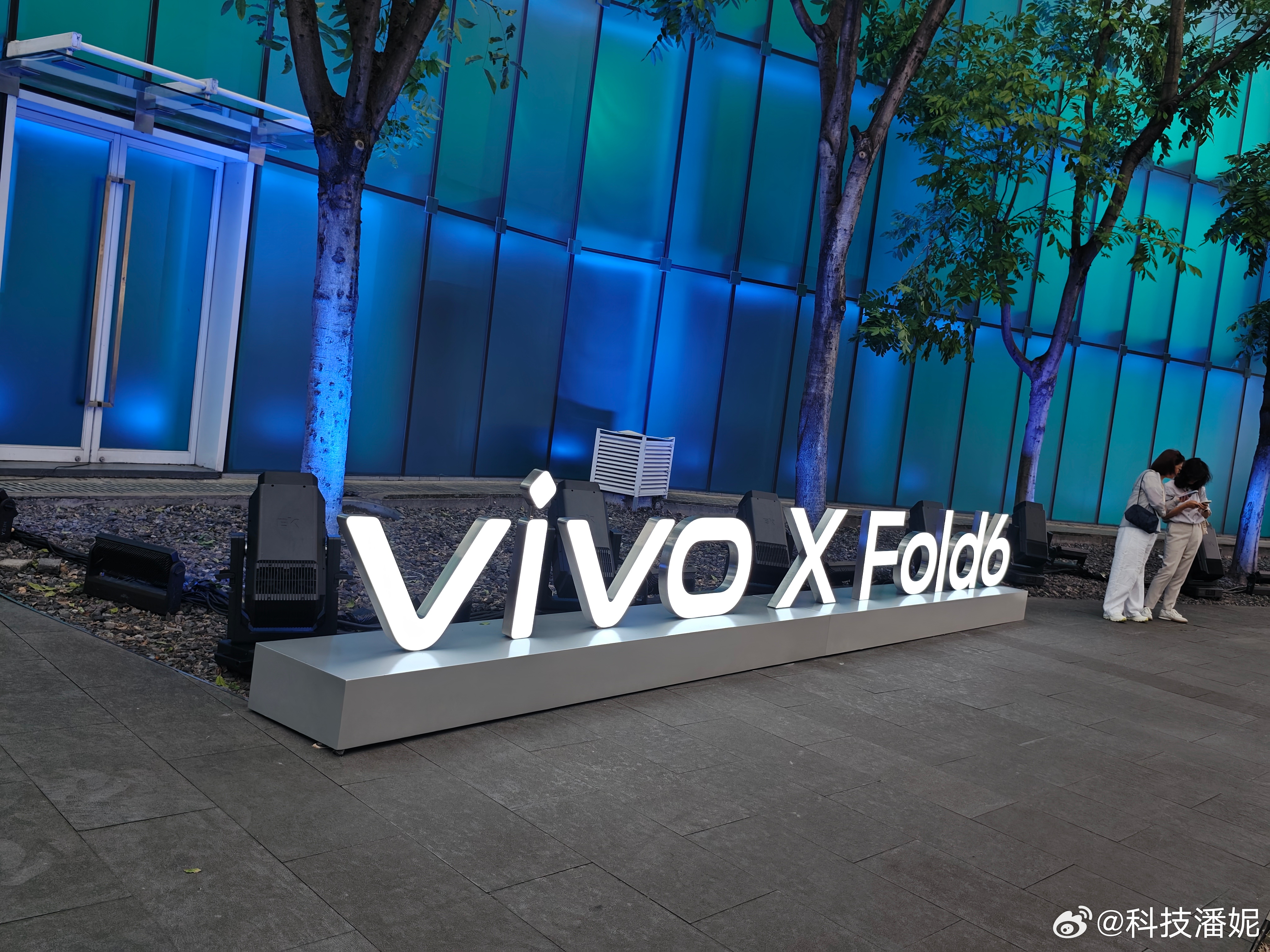 已到达vivo x fold6 发布会现场啦~诶，忍不住又把玩了蓝洞，简直爱不释