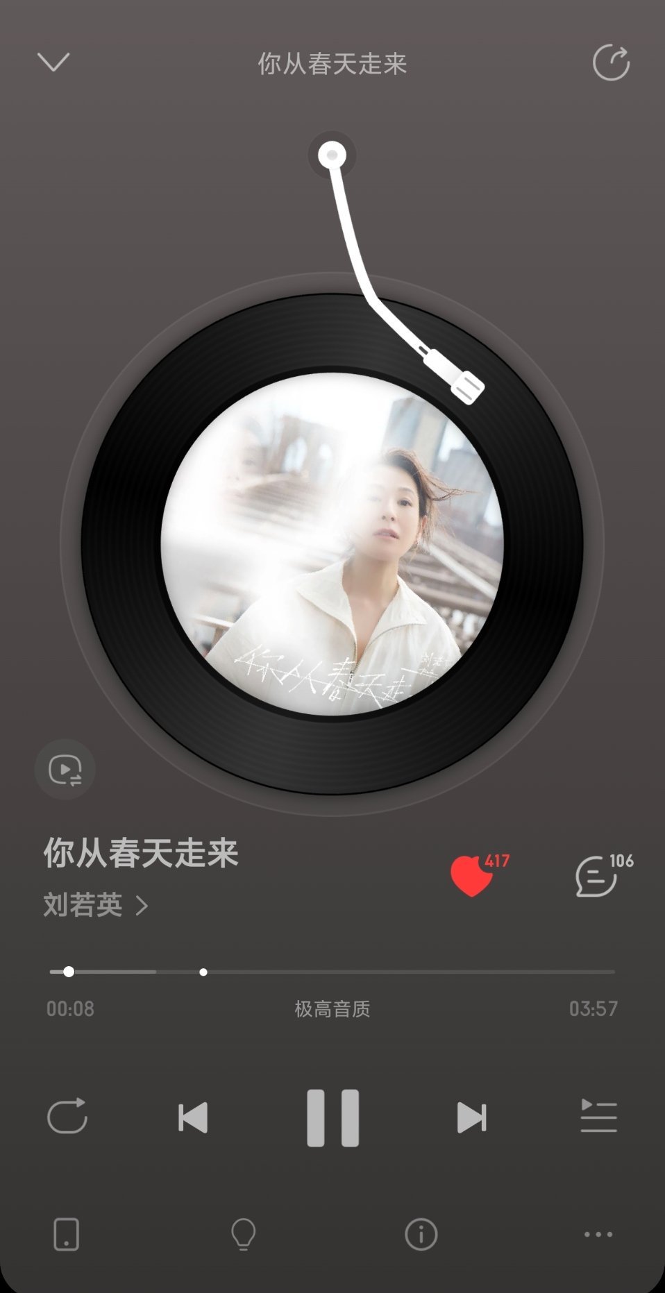 你从春天走来🧋🎶治愈了我一天打工的疲惫