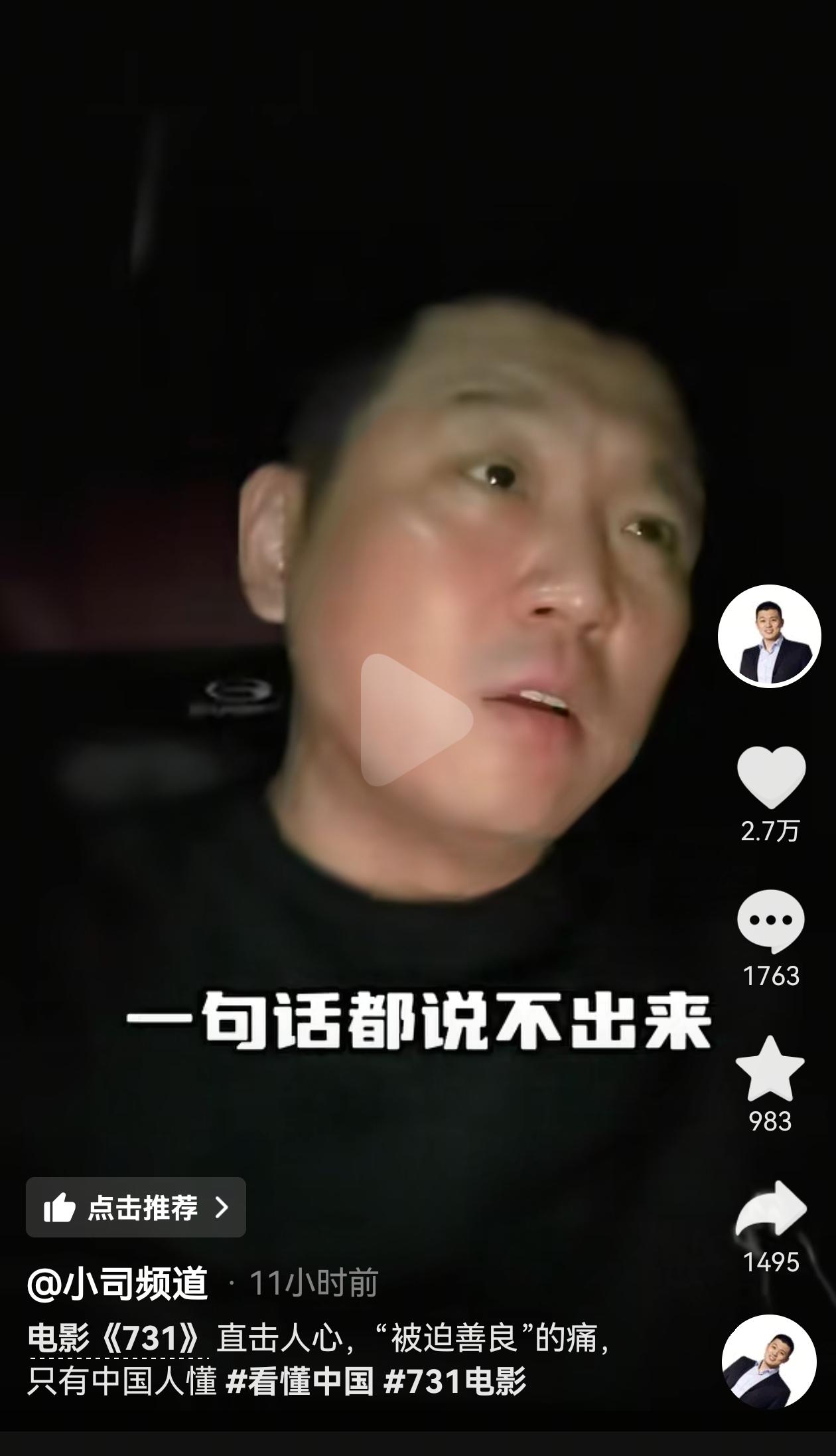 一米九的大个子被731这座大山压在下面，一句话都说不出来，压抑的想吐…这里就是人