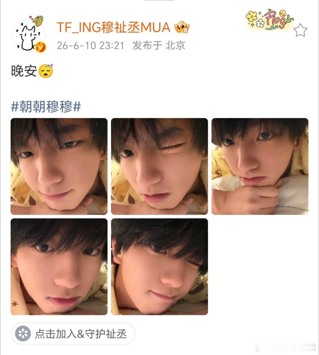 咱有点太暧昧了吧馒头 像是在看诡秘男朋友的朋友圈