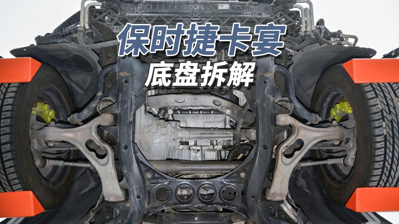 这辆保时捷卡宴的底盘平整度一般，加装钢板护板后有所改善。V6油底壳下有机油液面传