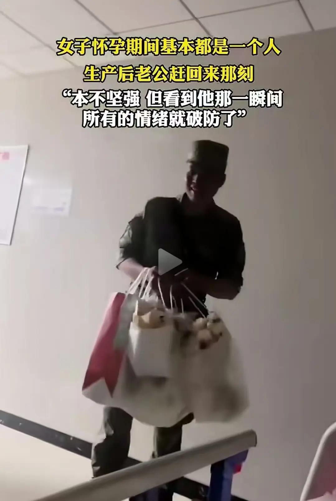 在这个快节奏的时代，很多孕妇都习惯了孤军奋战。她们承受着身体的变化、情绪的波动，