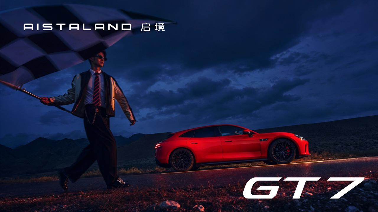 一场真实直播，比任何参数都更有说服力。启境GT7开启华为乾崑智驾ADS 5全域实