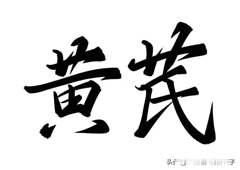 黄循财：日本给我们的苦难教训极重 2月15日是新加坡“全面防卫日”，总理黄循财发